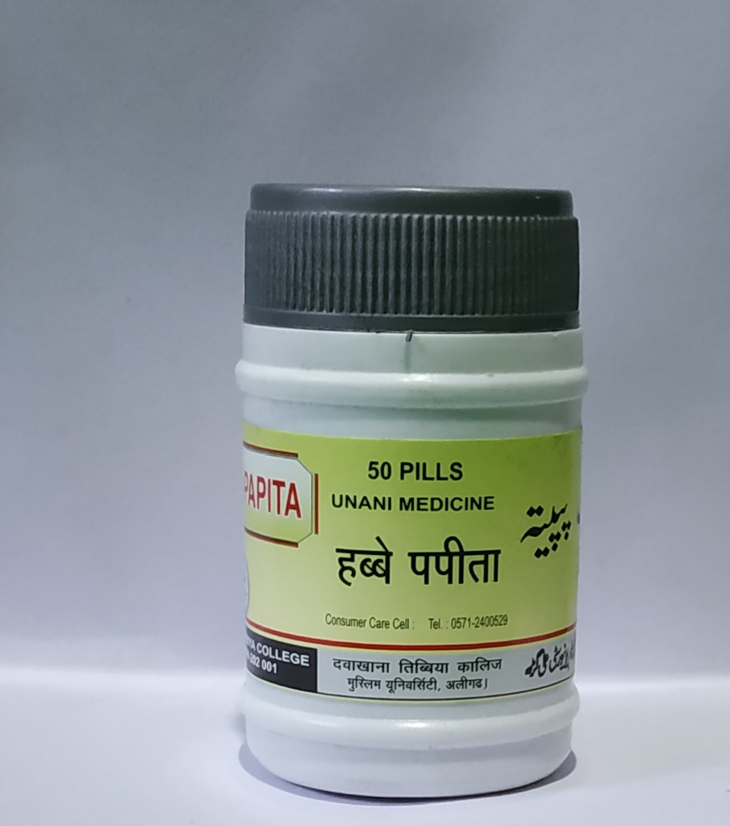 Dawakhana Tibbiya Habb-E-Papita